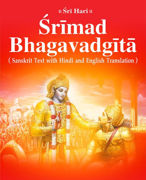 Srimad Bhagwad Gita