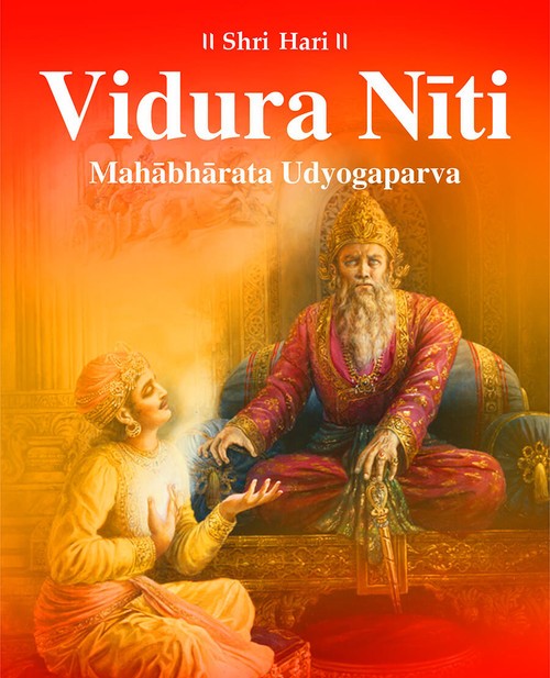 Vidura Niti