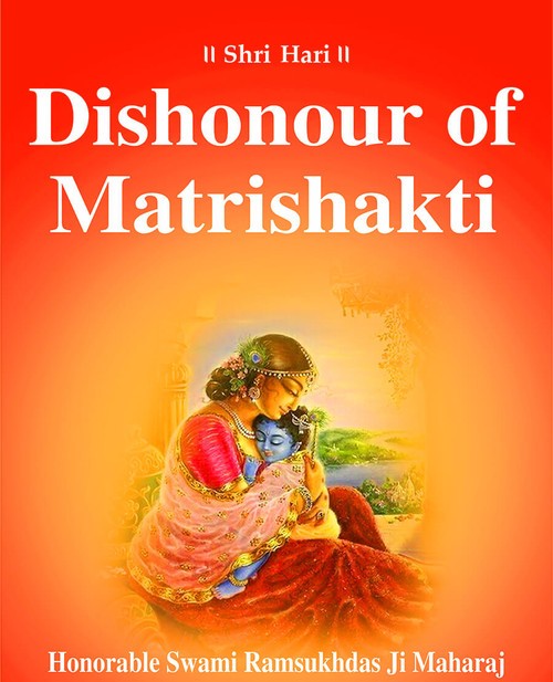 Dishonour of Matrishakti