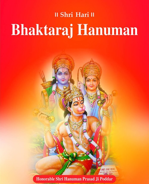 Bhaktaraj Hanuman