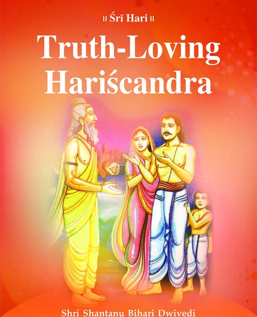 Truth Loving Harish Chandra