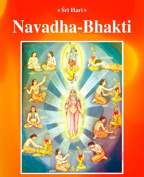 Navadha Bhakti