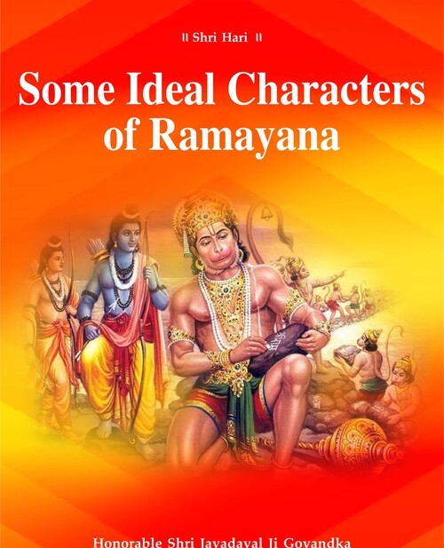 Some Ideal Characters of Ramayana
