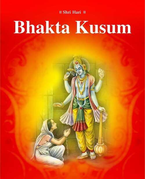 Bhakta Kusum
