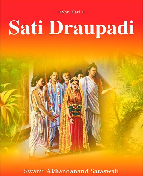 Sati Draupadi